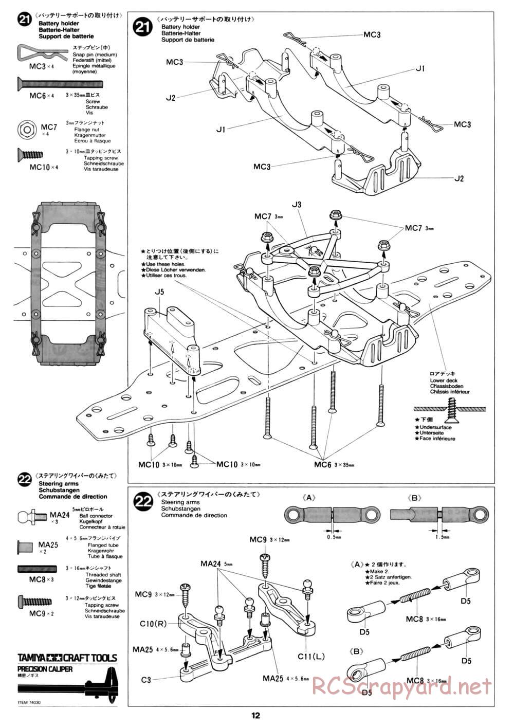 Tamiya - David Jun TA03F Pro Chassis - Manual - Page 12