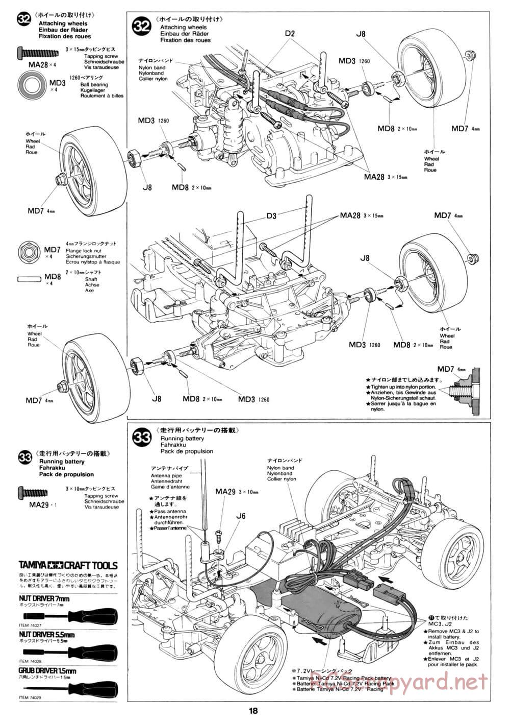 Tamiya - David Jun TA03F Pro Chassis - Manual - Page 18