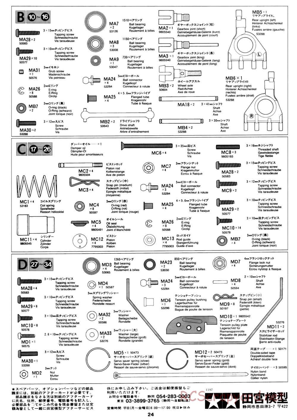 Tamiya - David Jun TA03F Pro Chassis - Manual - Page 24