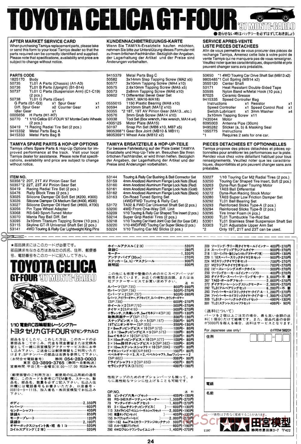 Tamiya - Toyota Celica GT-Four 97 Monte Carlo - TL-01 Chassis - Manual - Page 24