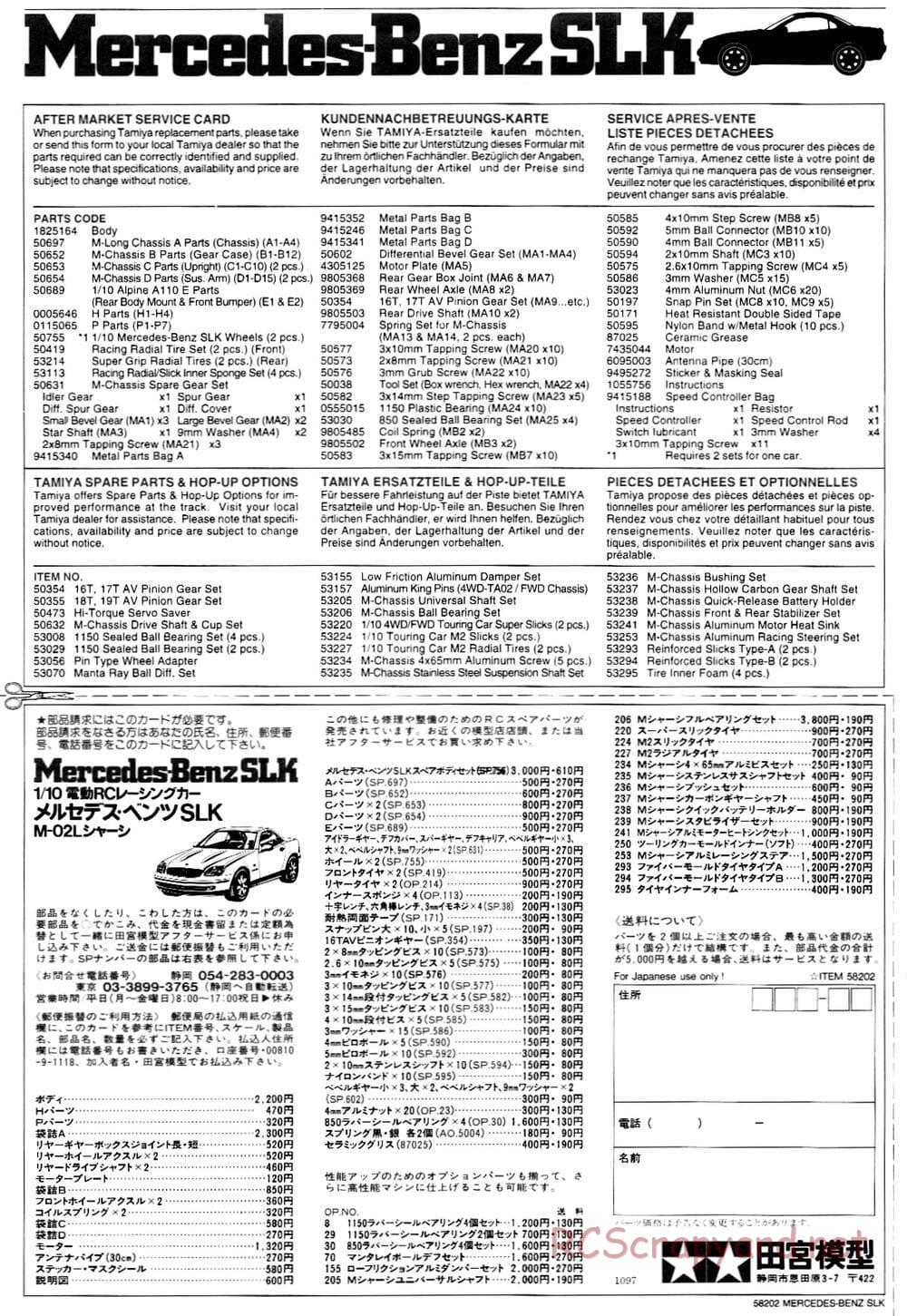Tamiya - Mercedes-Benz SLK - M02L Chassis - Manual - Page 24