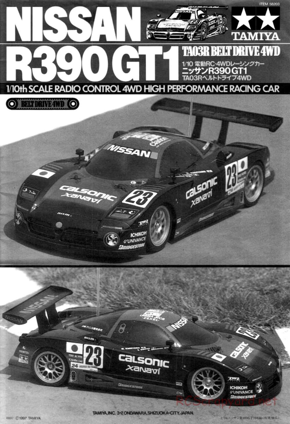 Tamiya - Nissan R390 GT1 - TA-03R Chassis - Manual - Page 1