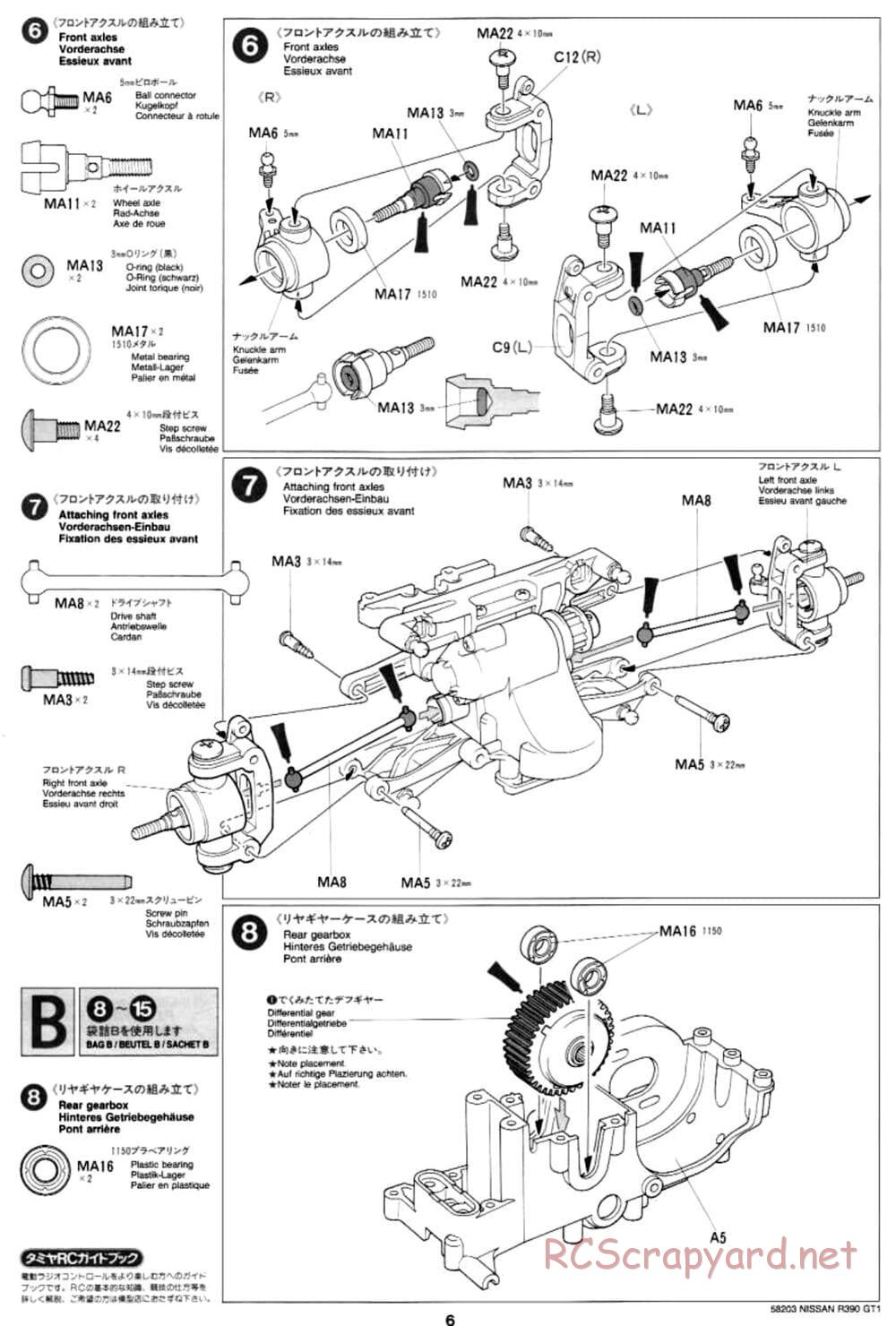 Tamiya - Nissan R390 GT1 - TA-03R Chassis - Manual - Page 6