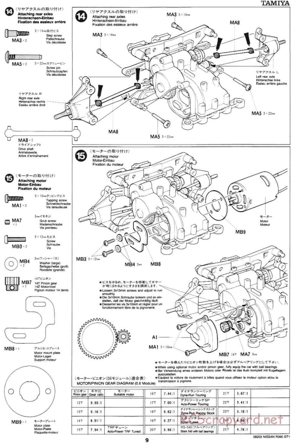 Tamiya - Nissan R390 GT1 - TA-03R Chassis - Manual - Page 9