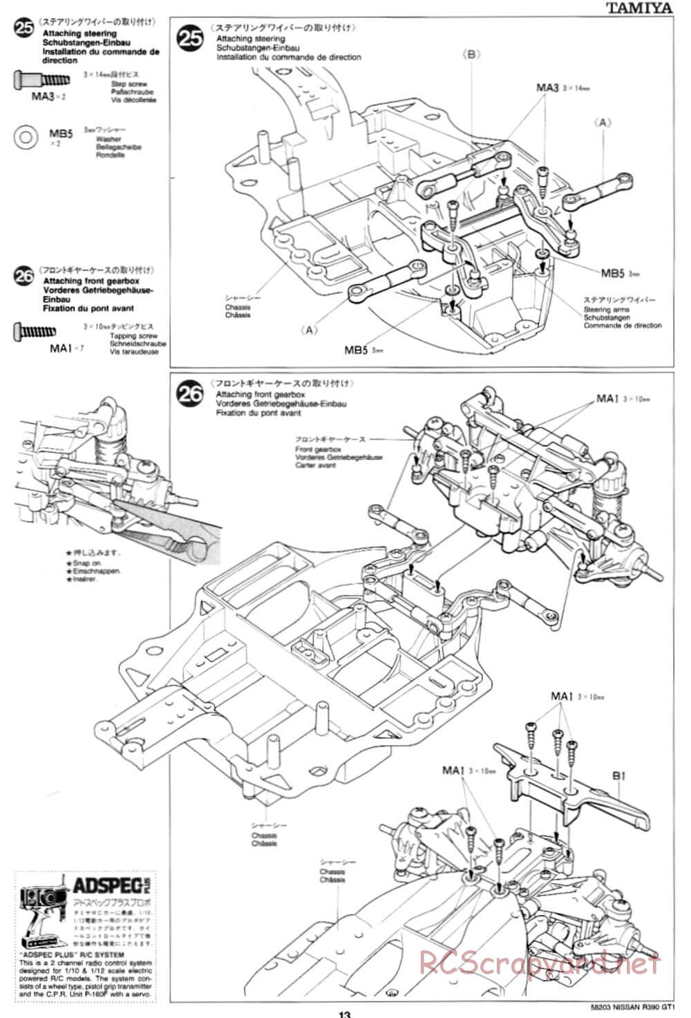Tamiya - Nissan R390 GT1 - TA-03R Chassis - Manual - Page 13