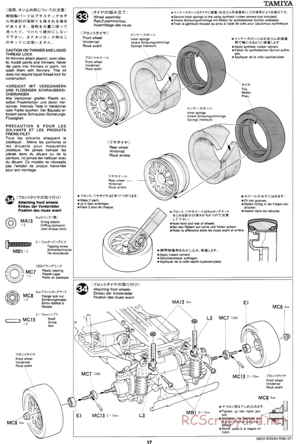 Tamiya - Nissan R390 GT1 - TA-03R Chassis - Manual - Page 17