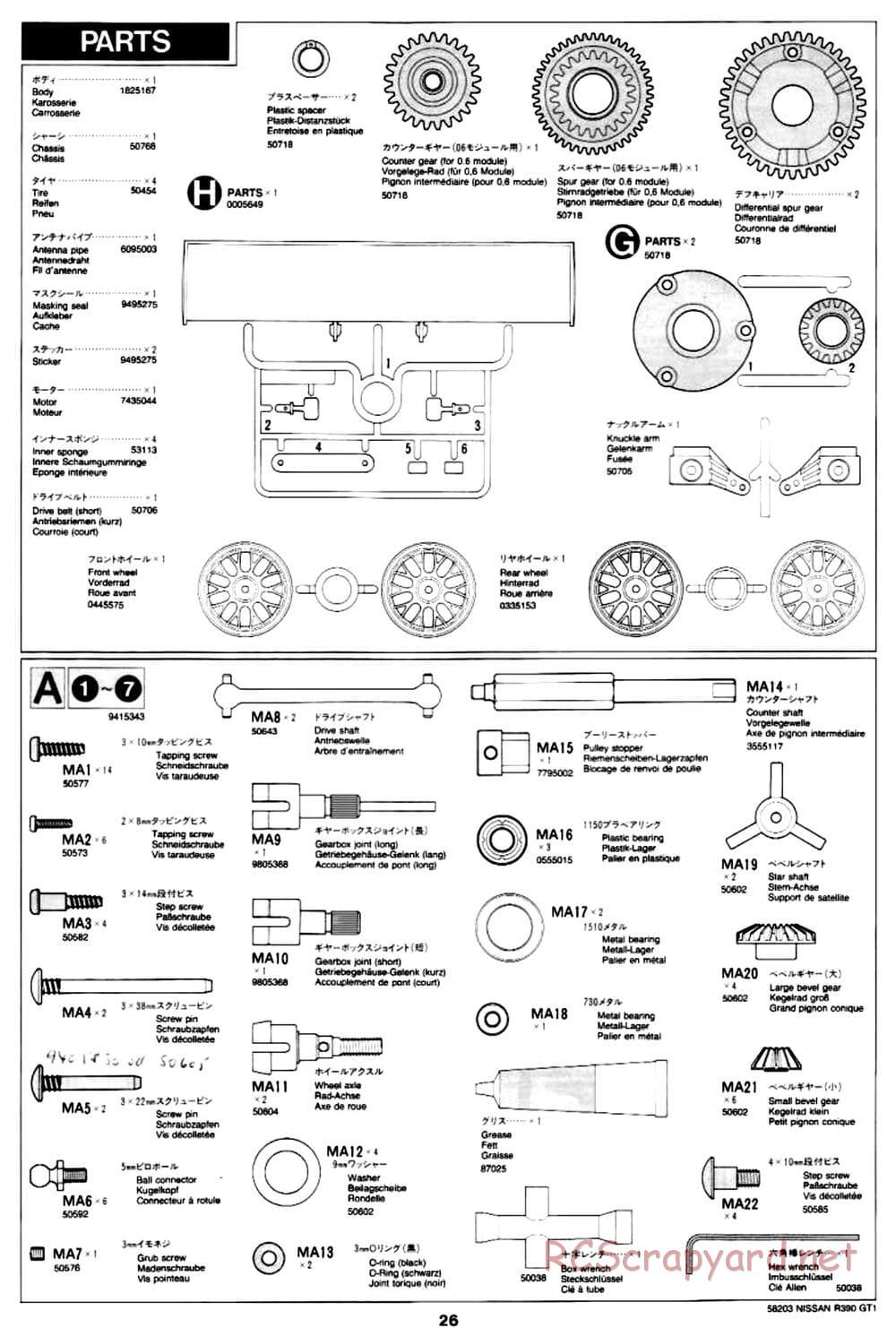 Tamiya - Nissan R390 GT1 - TA-03R Chassis - Manual - Page 26