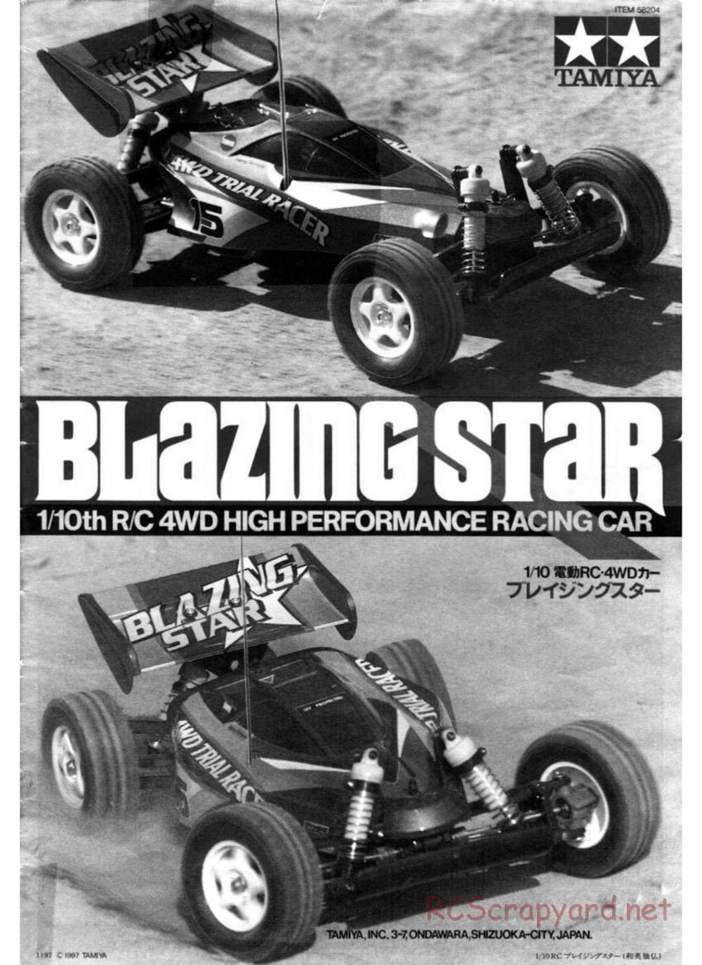 Tamiya - Blazing Star Chassis - Manual - Page 1