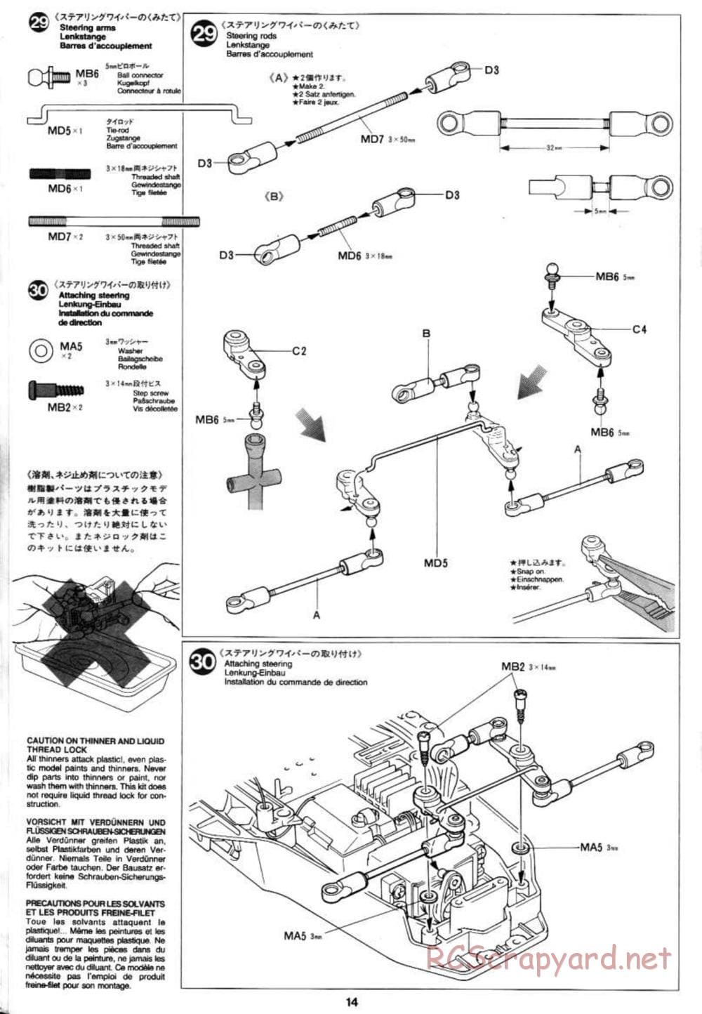 Tamiya - Blazing Star Chassis - Manual - Page 14