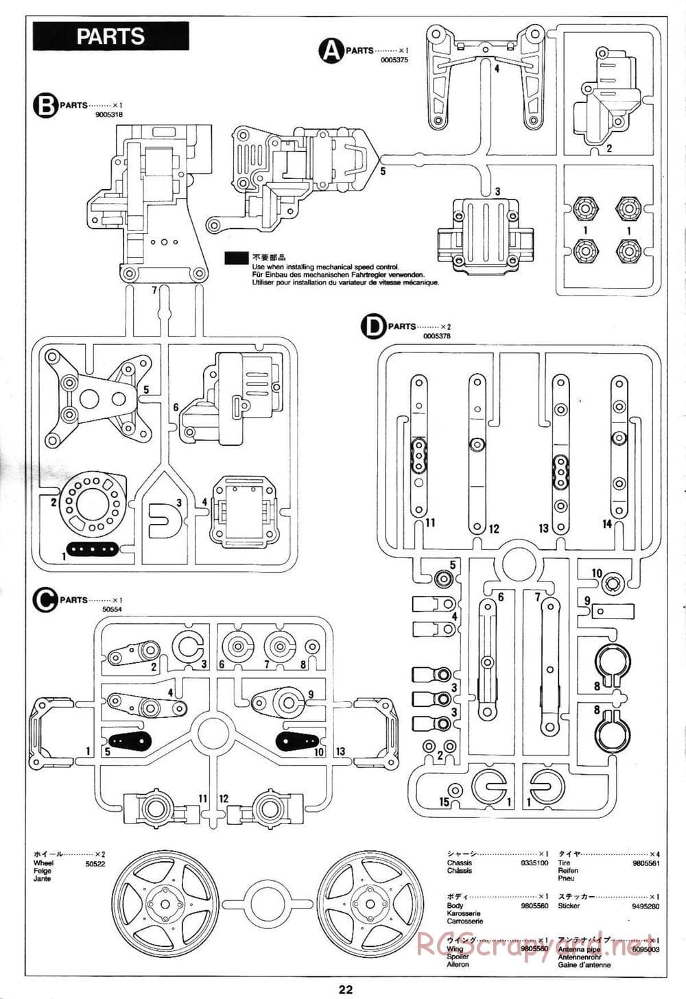 Tamiya - Blazing Star Chassis - Manual - Page 22