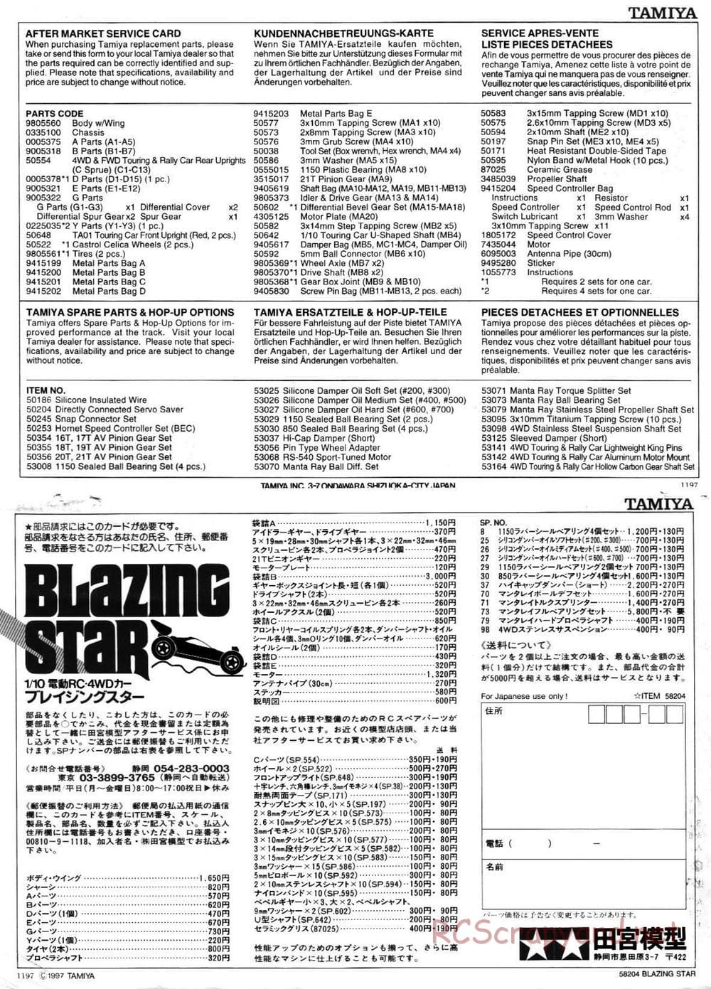 Tamiya - Blazing Star Chassis - Manual - Page 25