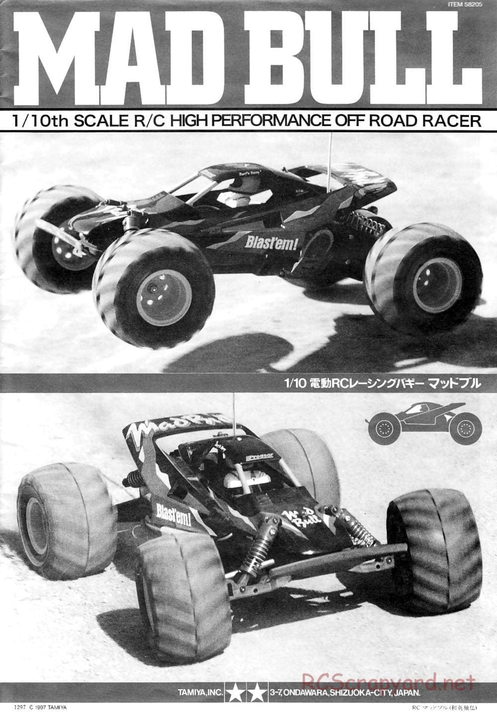 Tamiya - Mad Bull Chassis - Manual - Page 1