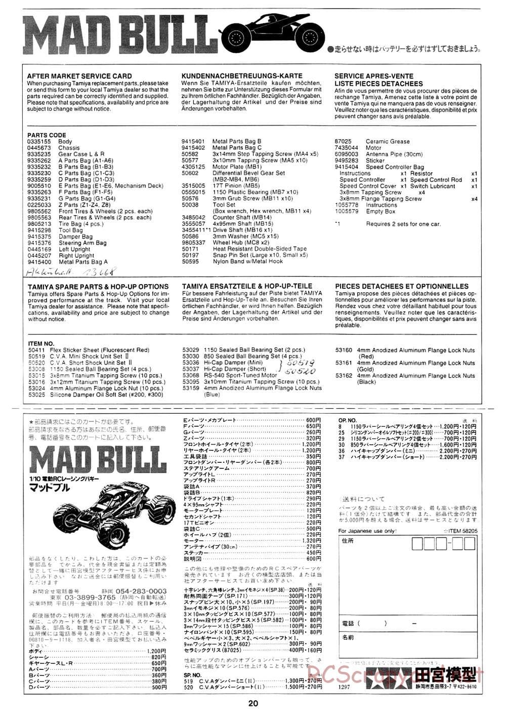 Tamiya - Mad Bull Chassis - Manual - Page 20