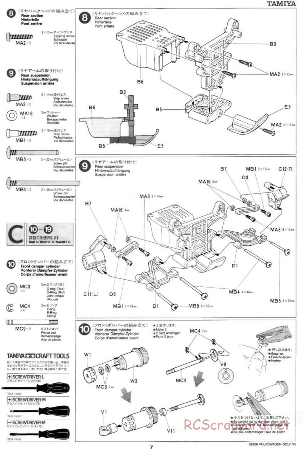 Tamiya - Volkswagen Golf V5 - FF-01 Chassis - Manual - Page 7