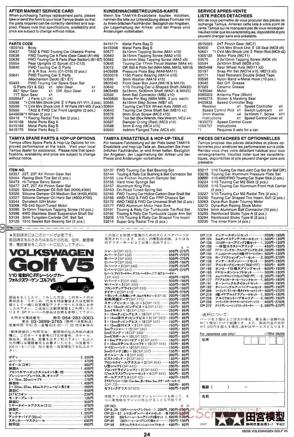 Tamiya - Volkswagen Golf V5 - FF-01 Chassis - Manual - Page 24