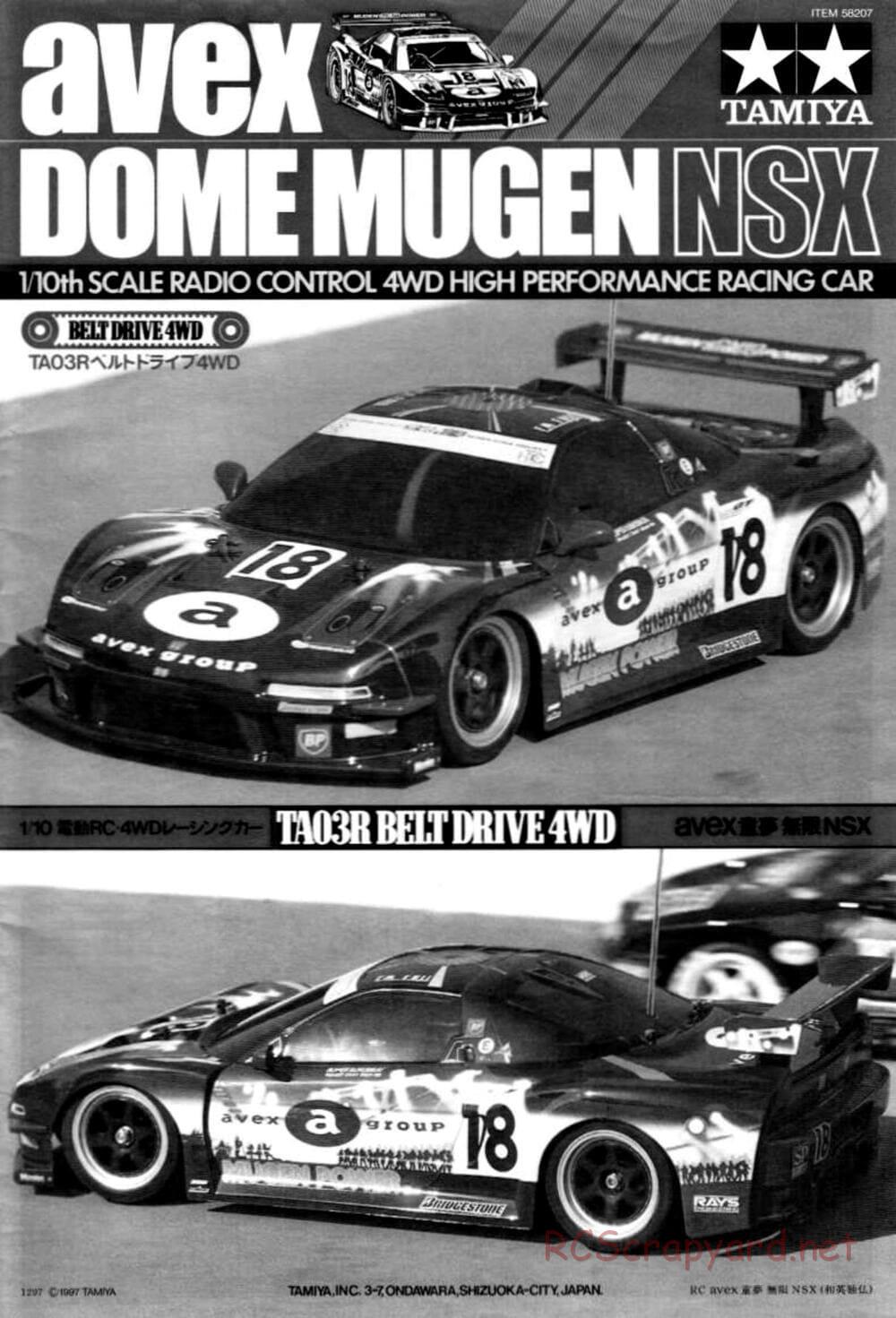 Tamiya - Avex Dome Mugen NSX - TA-03R Chassis - Manual - Page 1