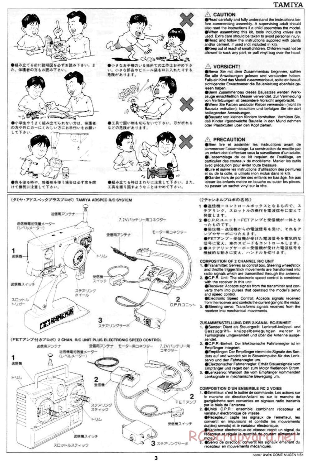 Tamiya - Avex Dome Mugen NSX - TA-03R Chassis - Manual - Page 3