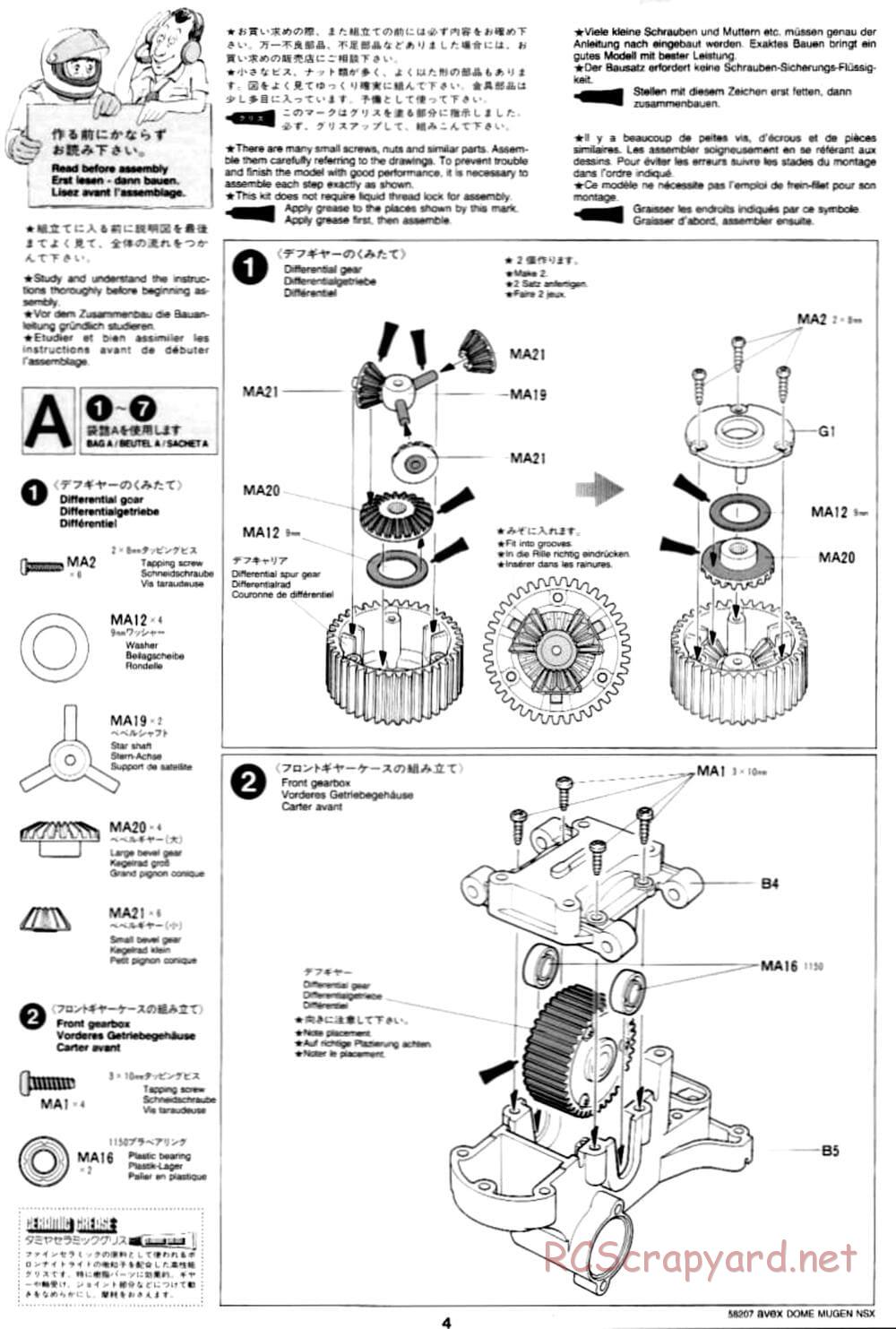 Tamiya - Avex Dome Mugen NSX - TA-03R Chassis - Manual - Page 4
