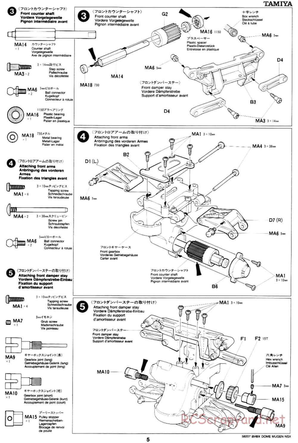 Tamiya - Avex Dome Mugen NSX - TA-03R Chassis - Manual - Page 5