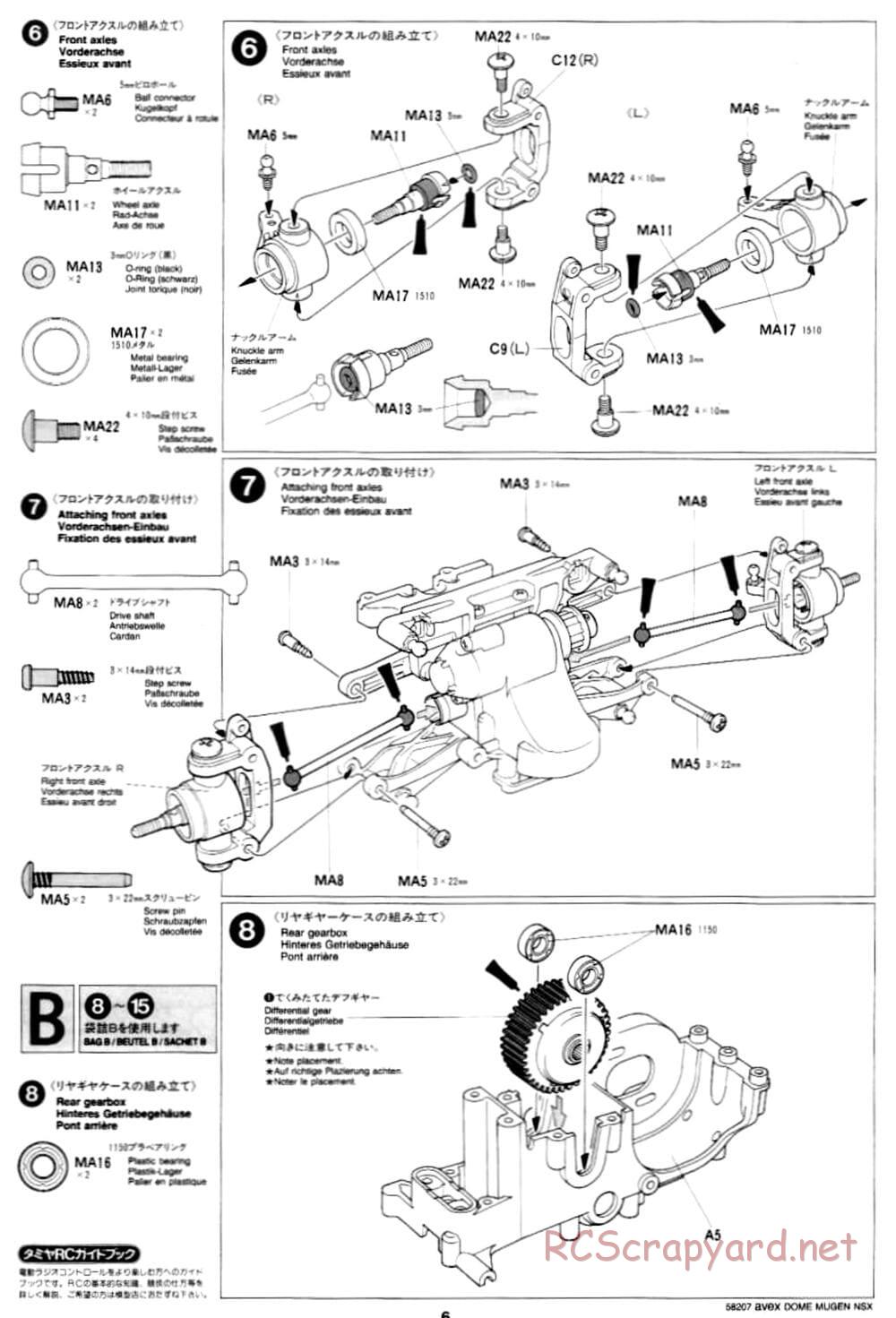 Tamiya - Avex Dome Mugen NSX - TA-03R Chassis - Manual - Page 6