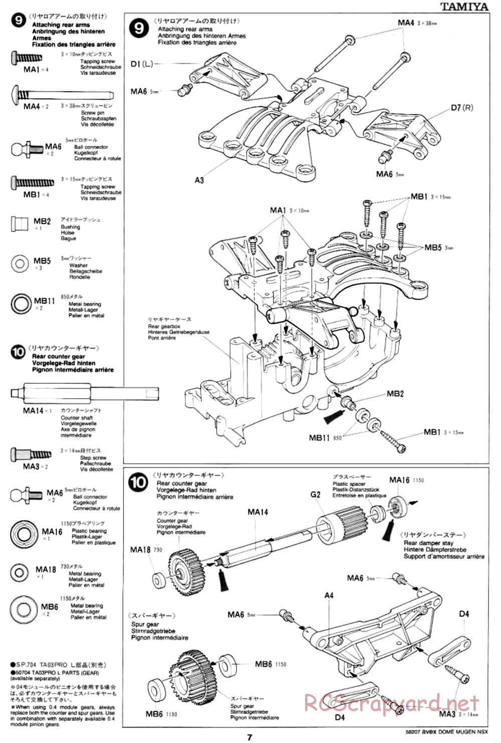 Tamiya - Avex Dome Mugen NSX - TA-03R Chassis - Manual - Page 7