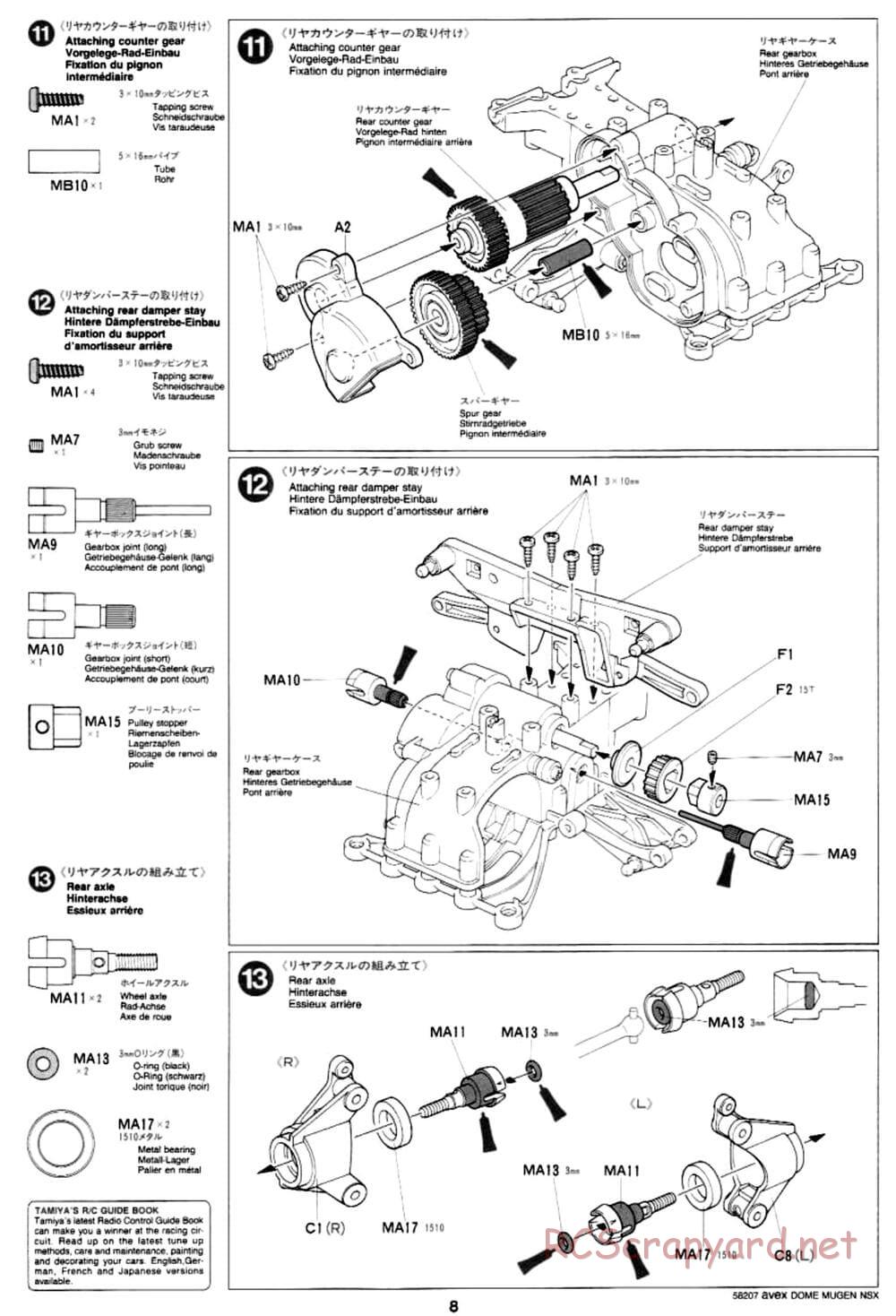 Tamiya - Avex Dome Mugen NSX - TA-03R Chassis - Manual - Page 8