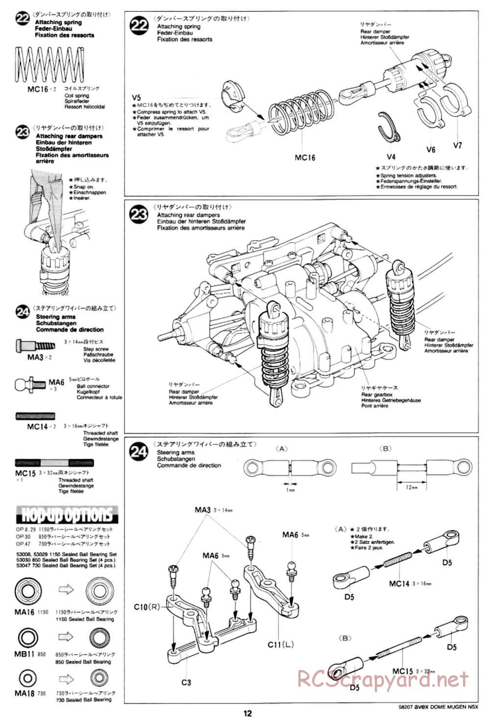 Tamiya - Avex Dome Mugen NSX - TA-03R Chassis - Manual - Page 12