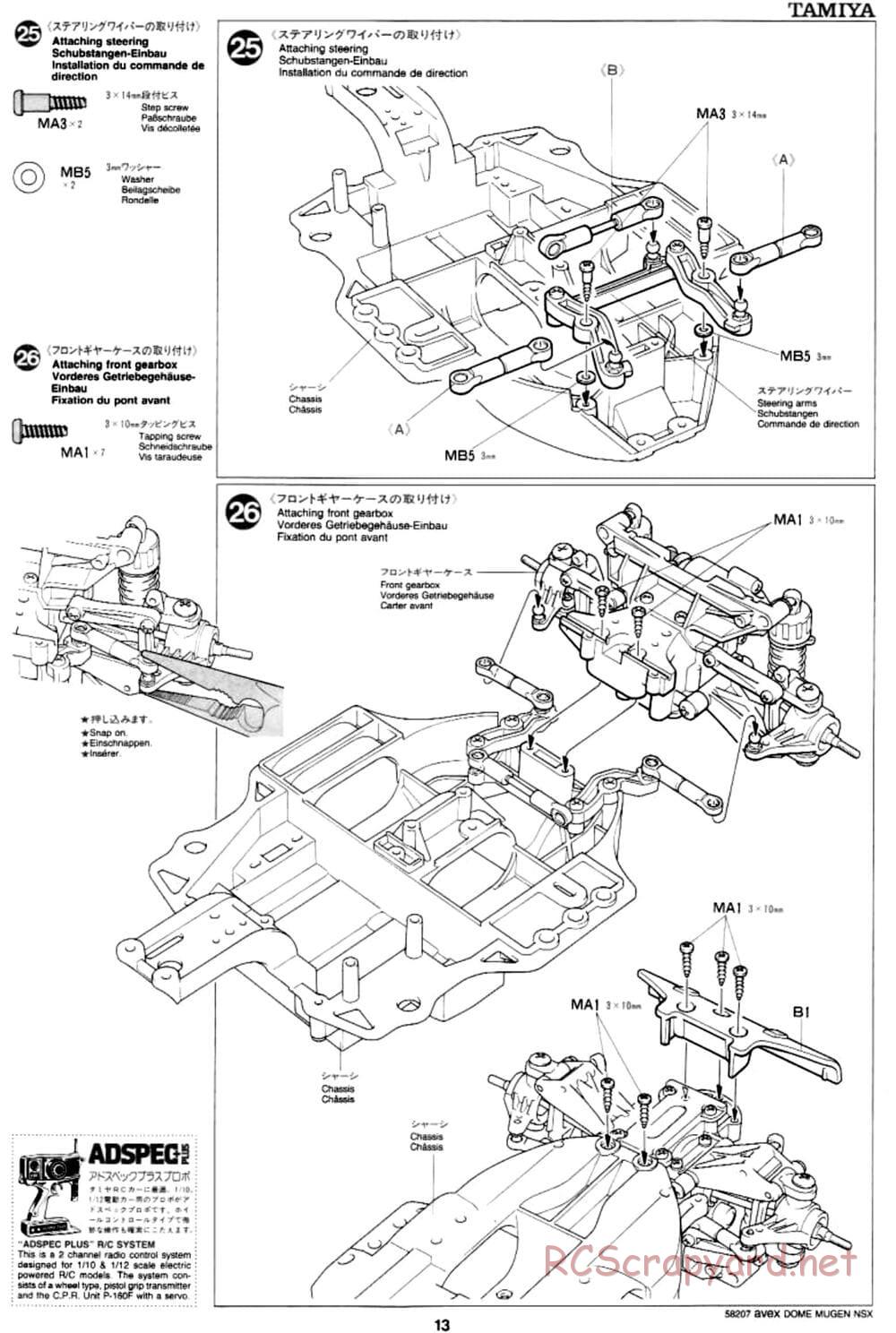 Tamiya - Avex Dome Mugen NSX - TA-03R Chassis - Manual - Page 13