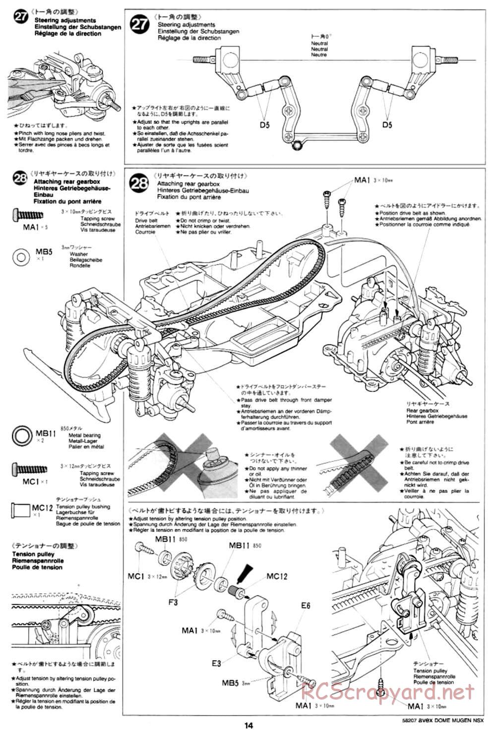 Tamiya - Avex Dome Mugen NSX - TA-03R Chassis - Manual - Page 14