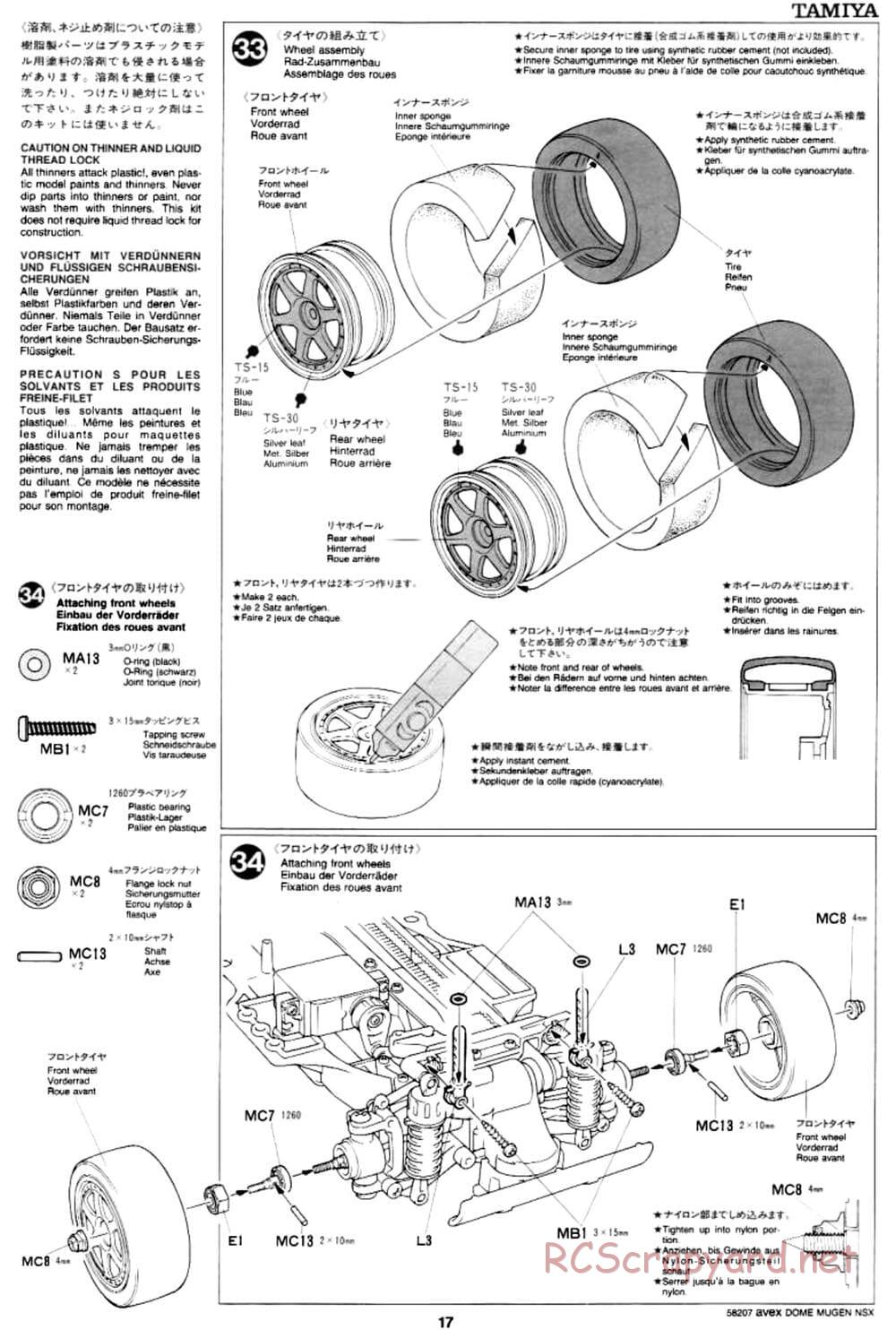 Tamiya - Avex Dome Mugen NSX - TA-03R Chassis - Manual - Page 17