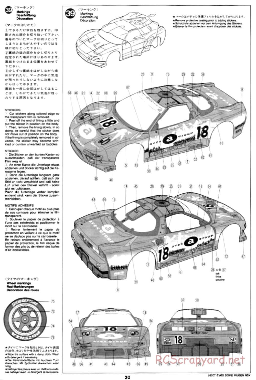 Tamiya - Avex Dome Mugen NSX - TA-03R Chassis - Manual - Page 20