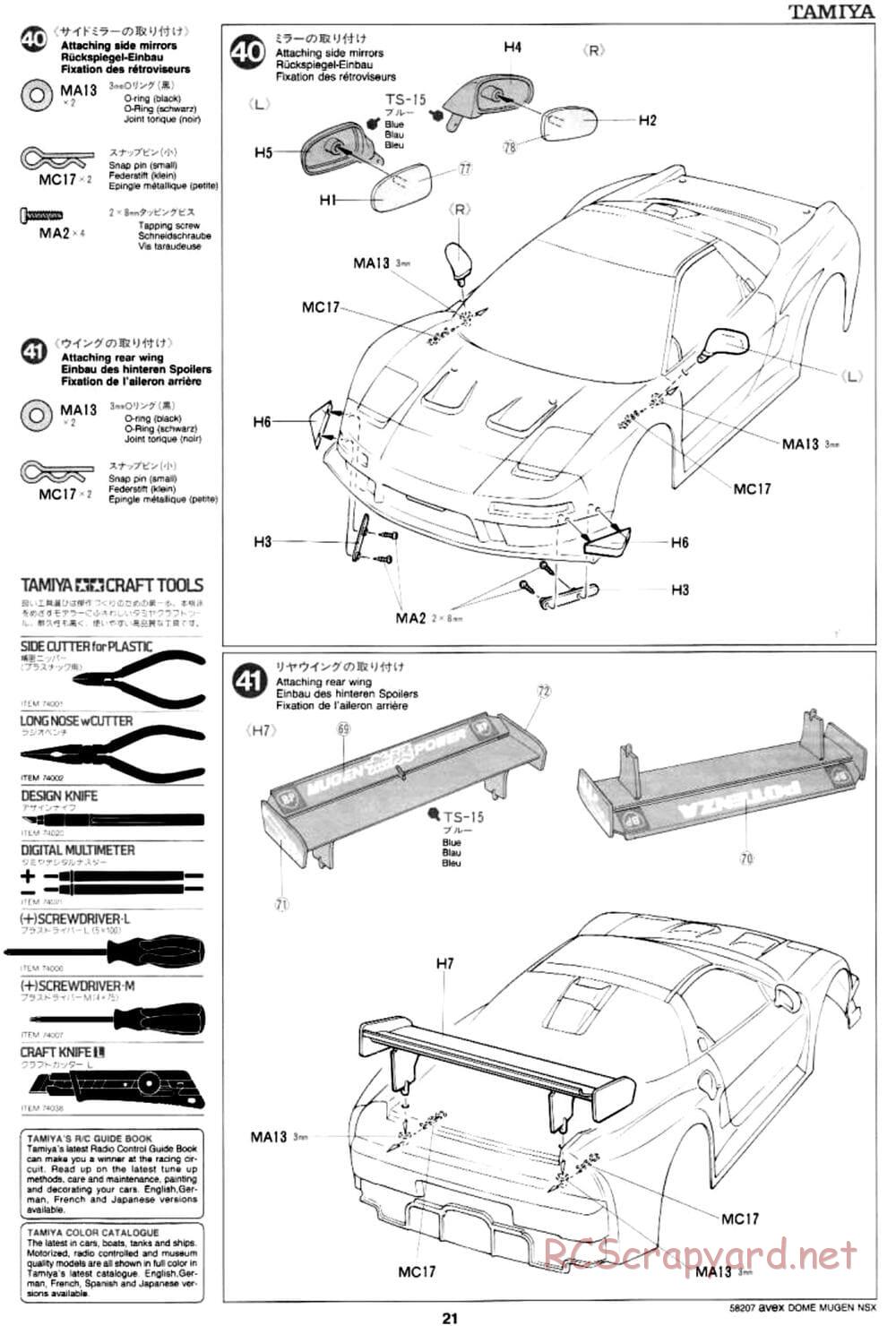 Tamiya - Avex Dome Mugen NSX - TA-03R Chassis - Manual - Page 21