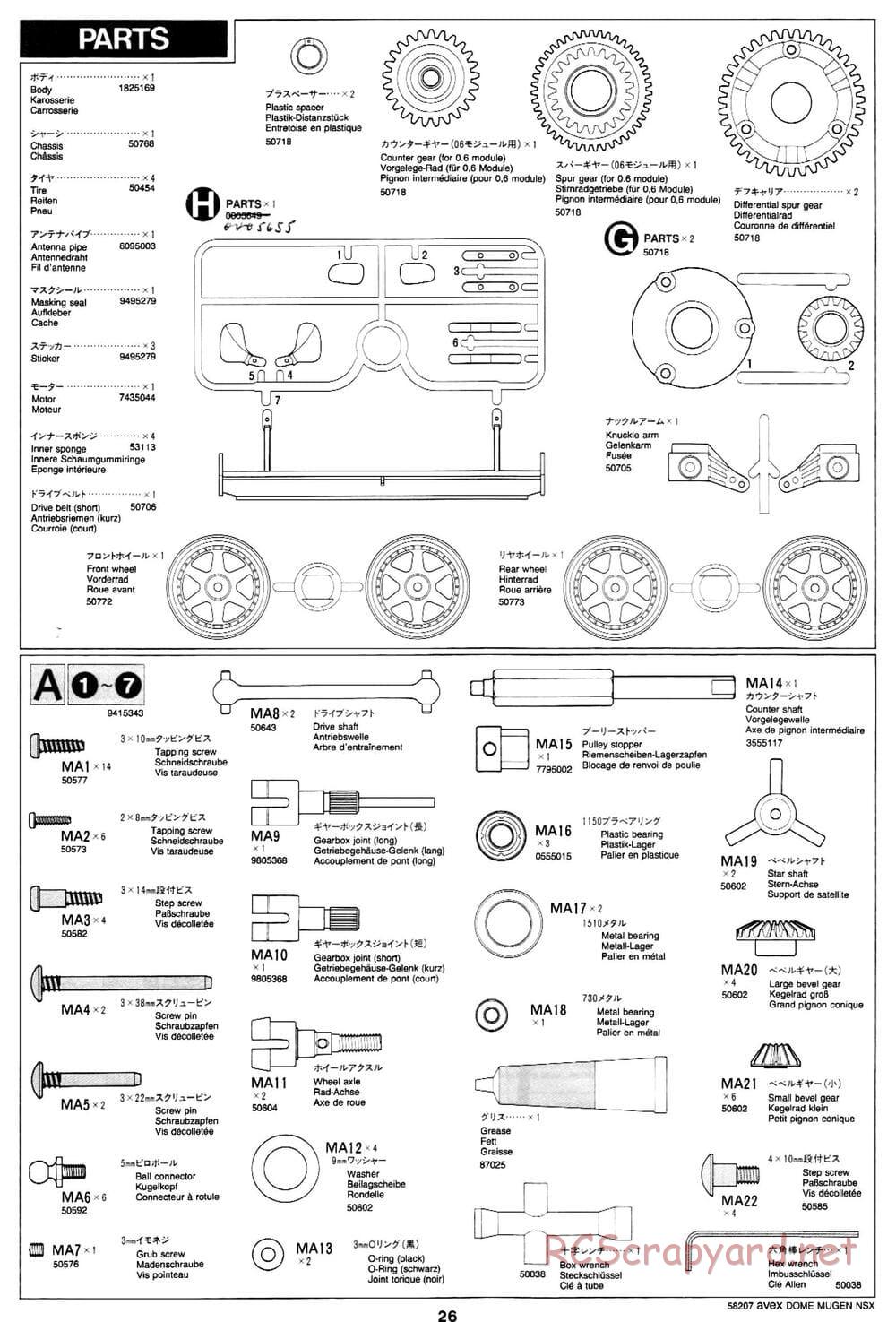 Tamiya - Avex Dome Mugen NSX - TA-03R Chassis - Manual - Page 26