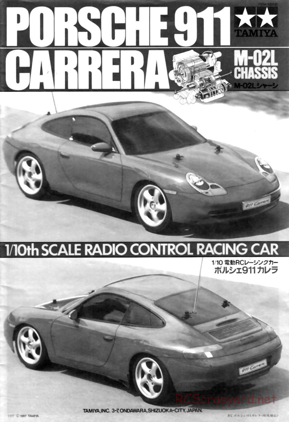 Tamiya - Porsche 911 Carrera - M02L Chassis - Manual - Page 1