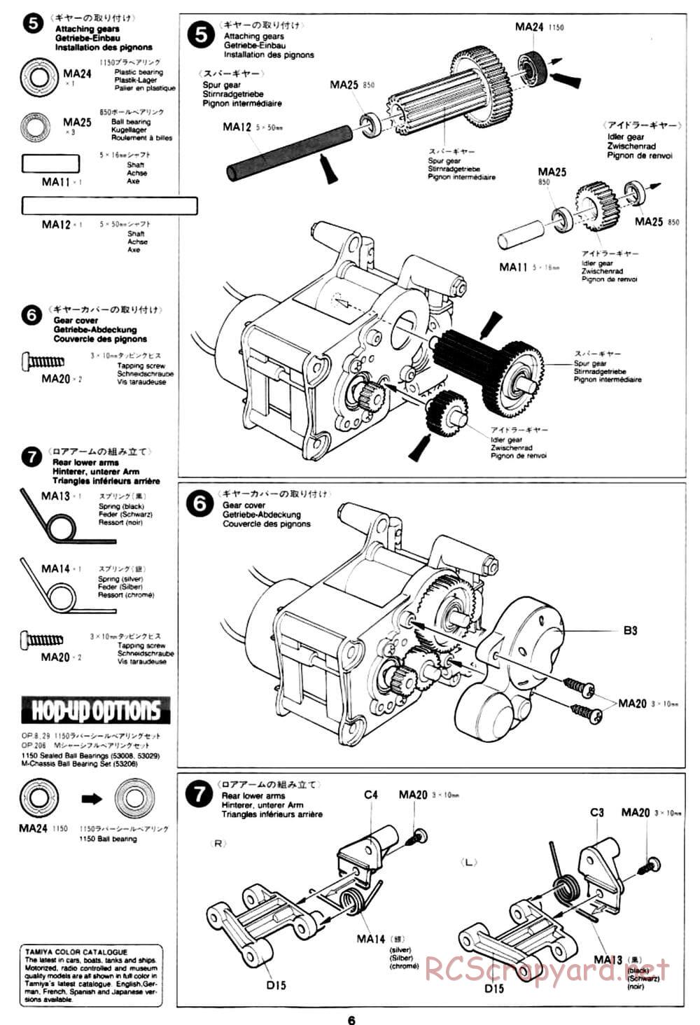 Tamiya - Porsche 911 Carrera - M02L Chassis - Manual - Page 6