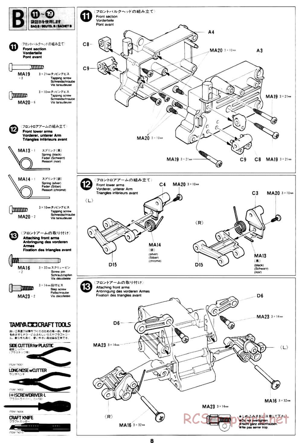 Tamiya - Porsche 911 Carrera - M02L Chassis - Manual - Page 8