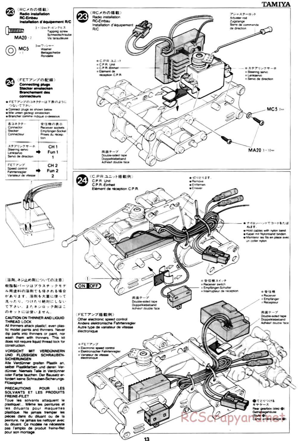 Tamiya - Porsche 911 Carrera - M02L Chassis - Manual - Page 13