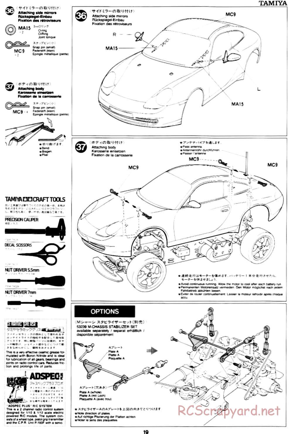 Tamiya - Porsche 911 Carrera - M02L Chassis - Manual - Page 19