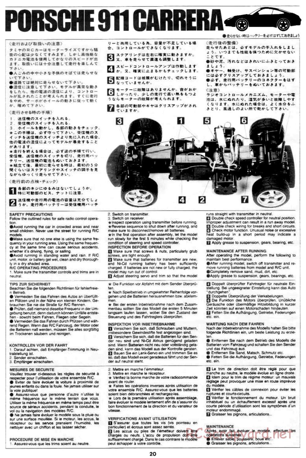 Tamiya - Porsche 911 Carrera - M02L Chassis - Manual - Page 20