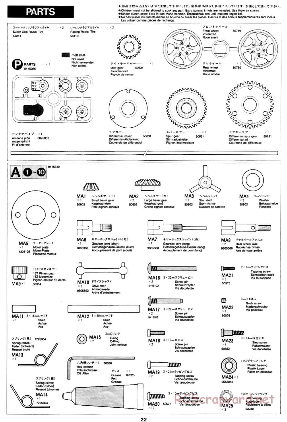 Tamiya - Porsche 911 Carrera - M02L Chassis - Manual - Page 22