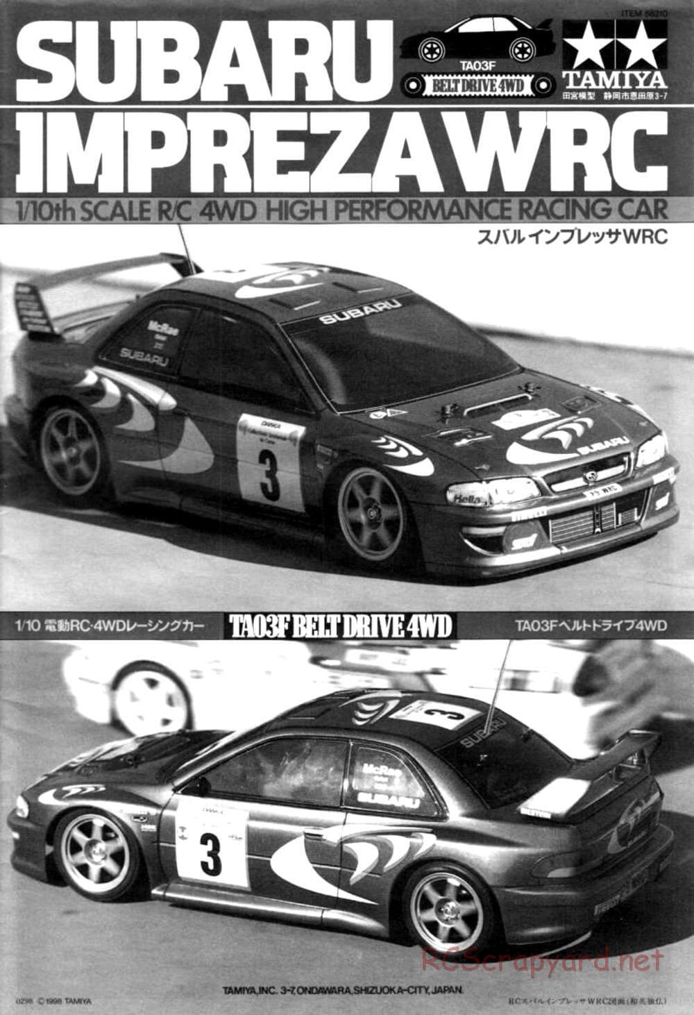 Tamiya - Subaru Impreza WRC 97 - TA-03F Chassis - Manual - Page 1