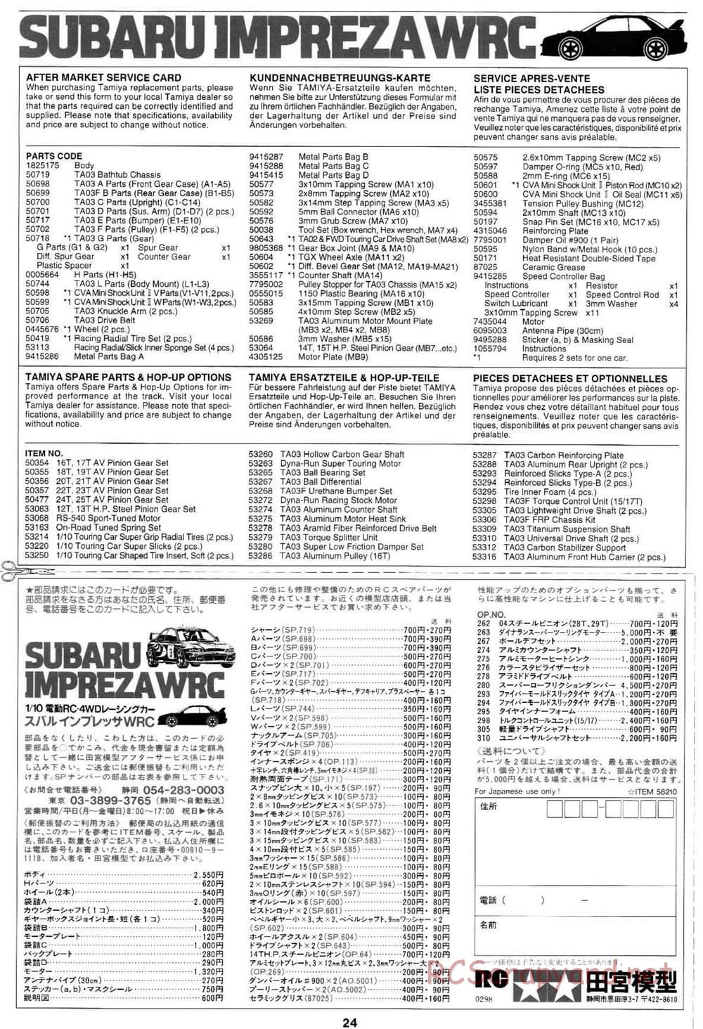 Tamiya - Subaru Impreza WRC 97 - TA-03F Chassis - Manual - Page 24