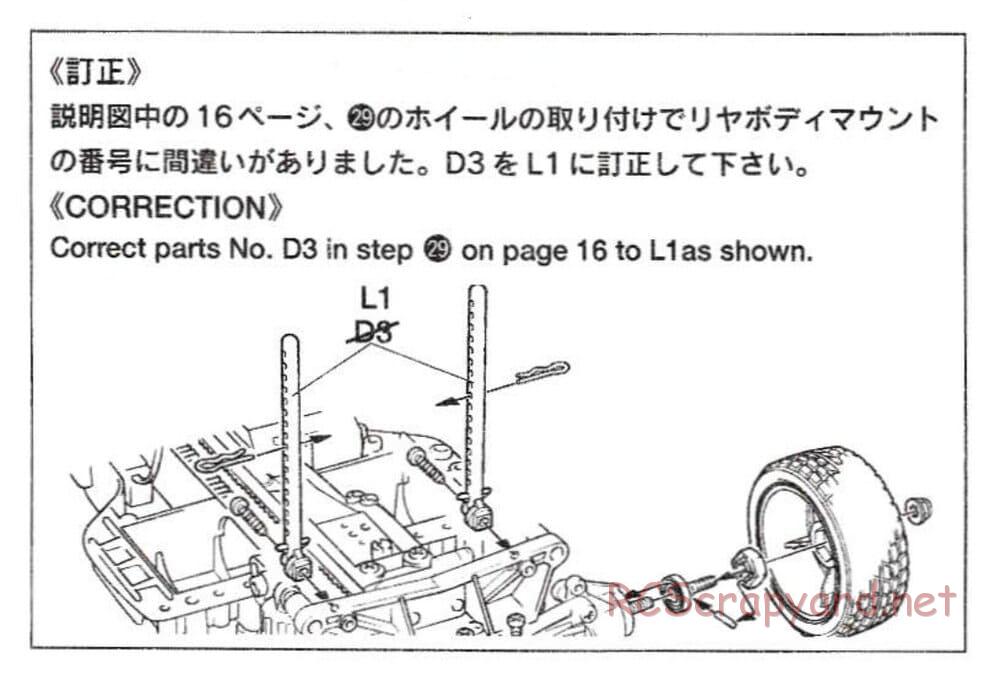 Tamiya - Subaru Impreza WRC 97 - TA-03F Chassis - Manual - Page 25