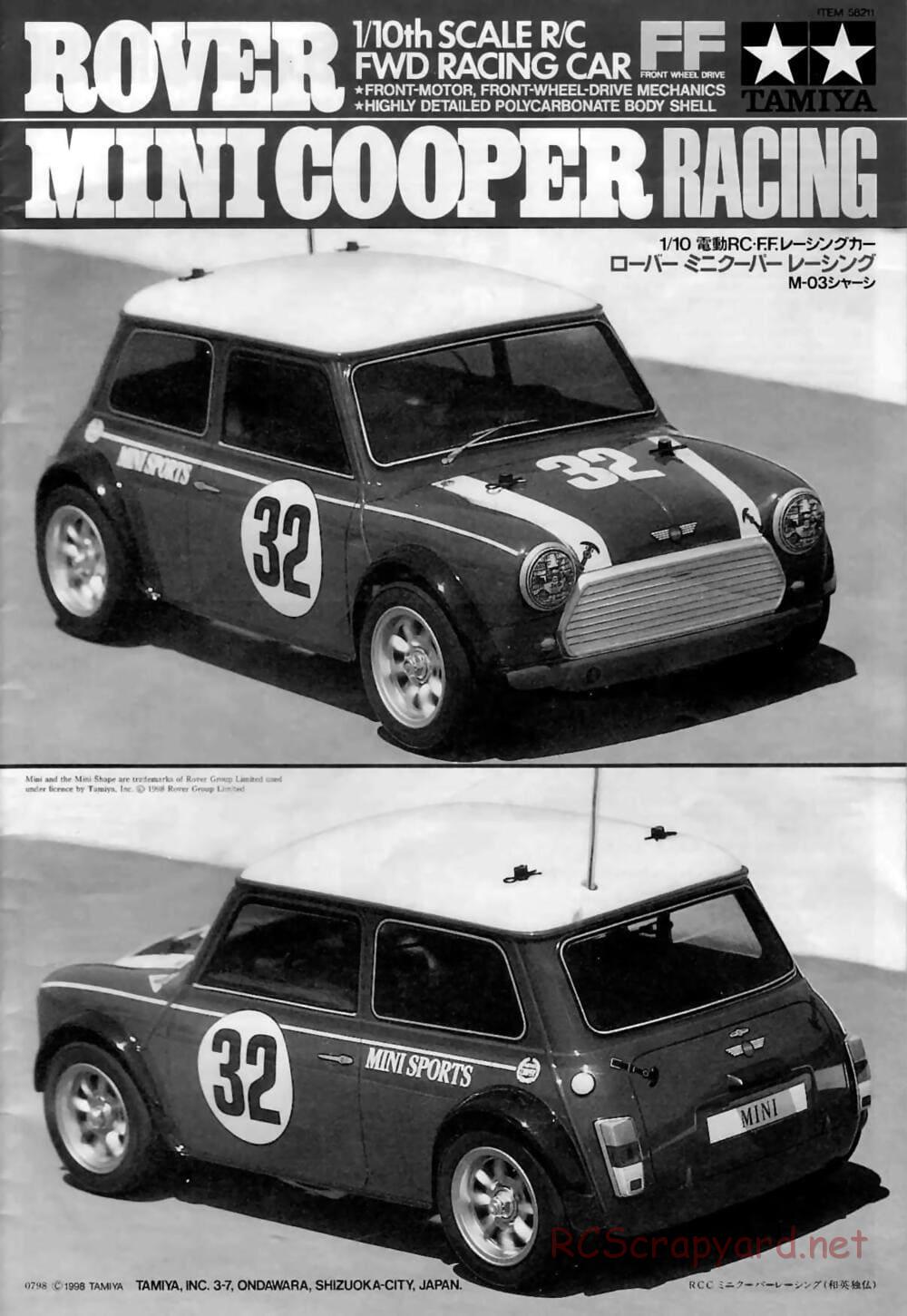 Tamiya - Rover Mini Cooper Racing - M03 Chassis - Manual - Page 1