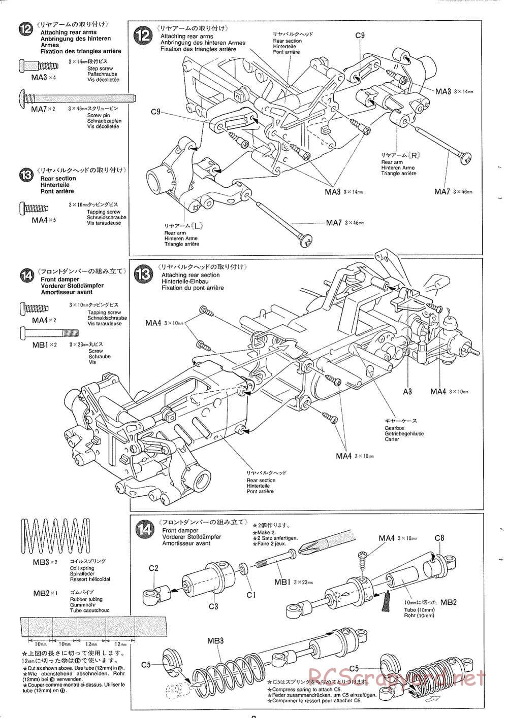 Tamiya - Rover Mini Cooper Racing - M03 Chassis - Manual - Page 8