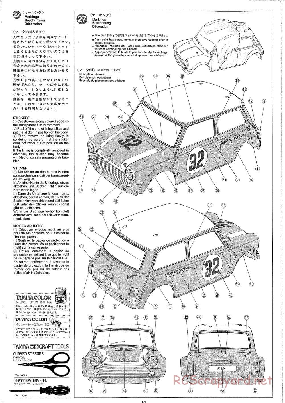Tamiya - Rover Mini Cooper Racing - M03 Chassis - Manual - Page 14