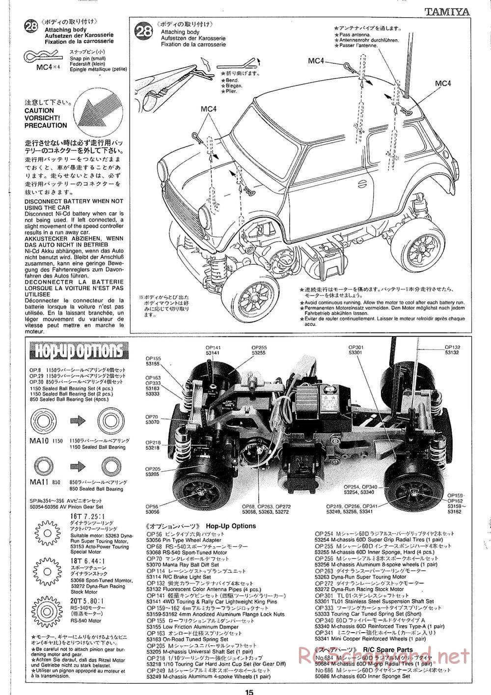 Tamiya - Rover Mini Cooper Racing - M03 Chassis - Manual - Page 15