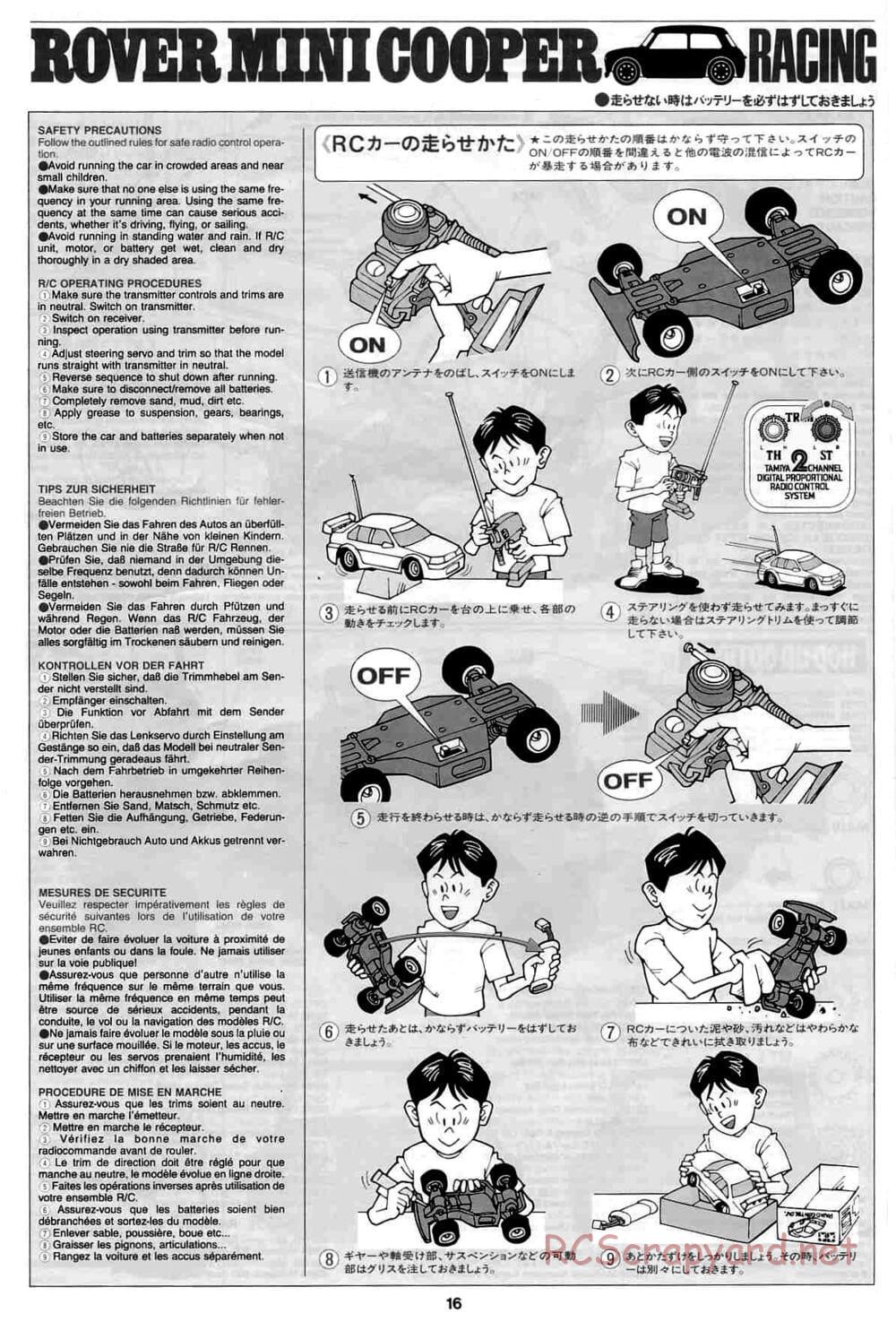 Tamiya - Rover Mini Cooper Racing - M03 Chassis - Manual - Page 16