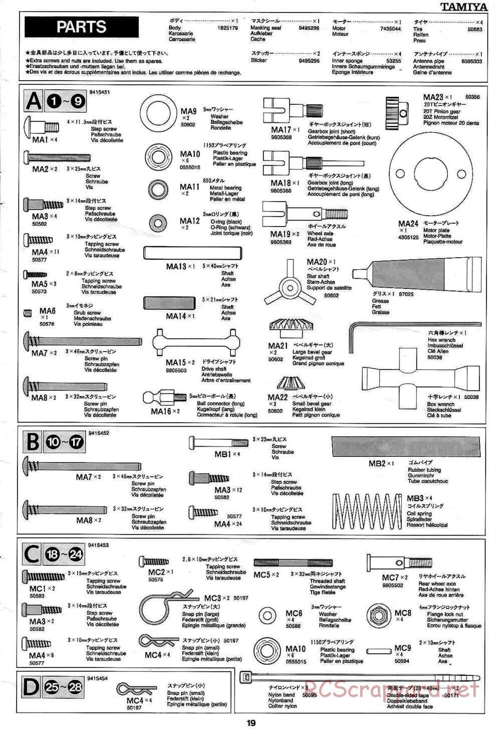 Tamiya - Rover Mini Cooper Racing - M03 Chassis - Manual - Page 19