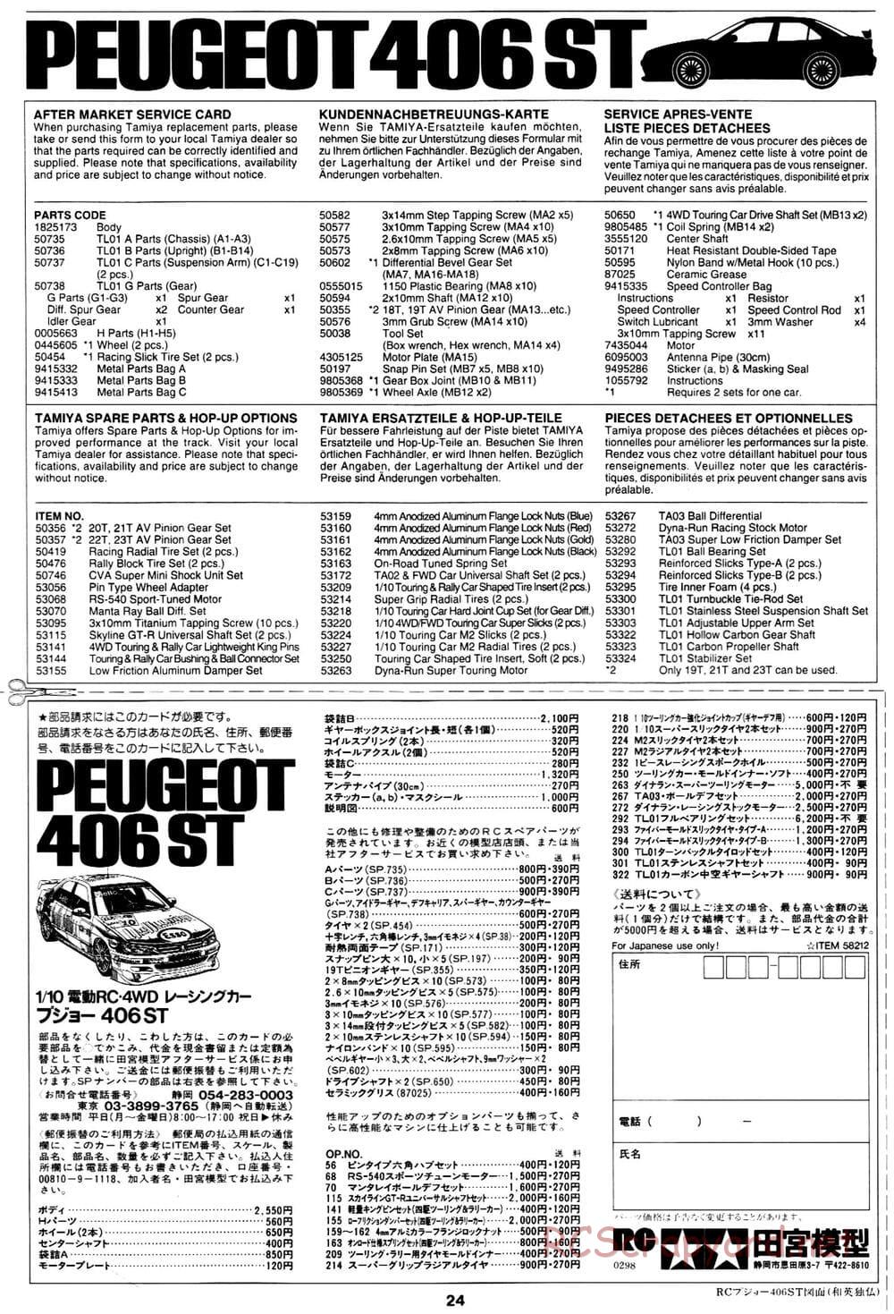 Tamiya - Peugeot 406 ST - TL-01 Chassis - Manual - Page 24